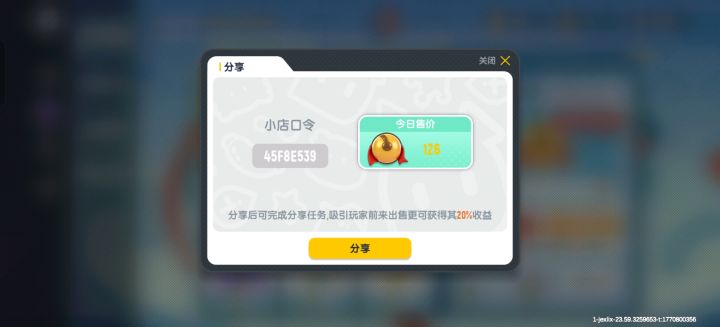 126截图