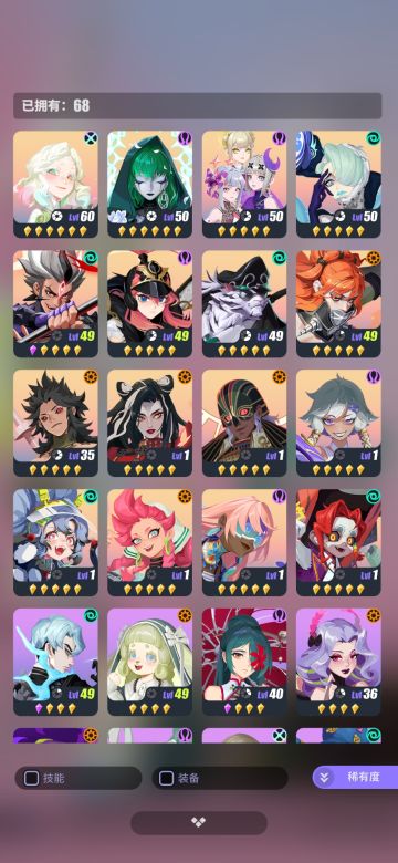 玩了几天终于非转欧了，写点心得给大家分享一下