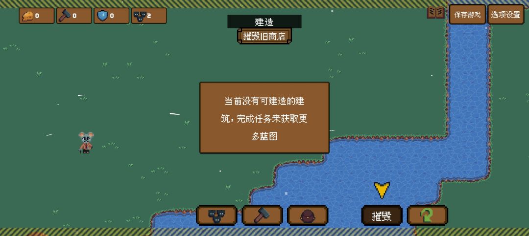 引导都能被卡住，厉害了截图