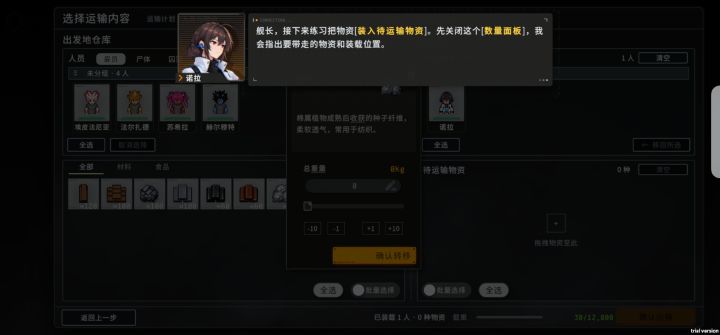 这个教程有毒啊截图
