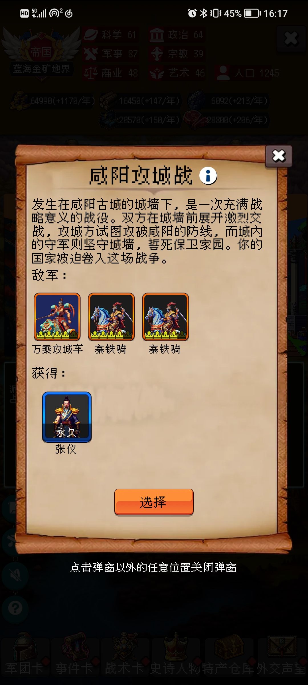 秦卡包评测—“武” 3