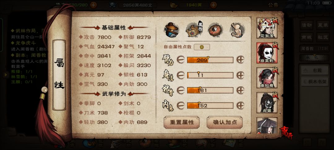 蚊香王麟过不去,救救孩子吧 2
