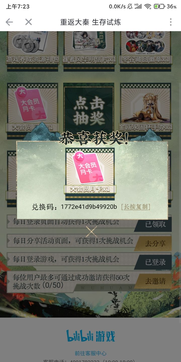 好东西,拿了吱一声就行,(´▽`)ノ♪截图