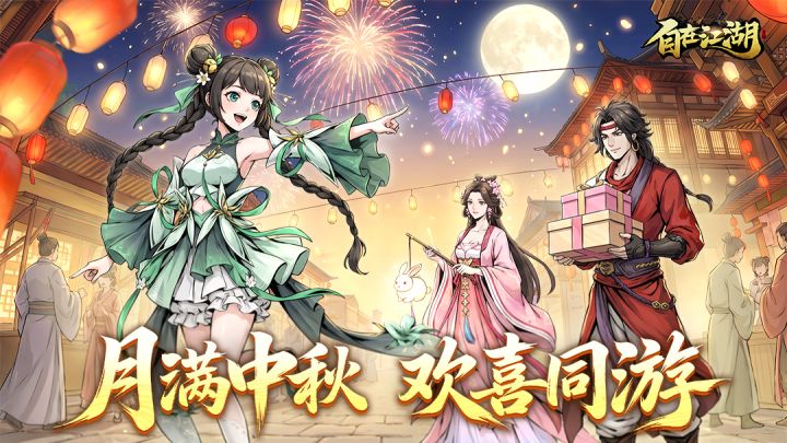 月浸寒锋|清辉漫鞘,天涯共望截图
