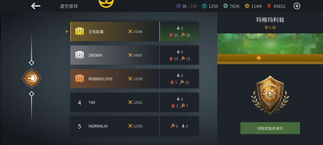 《极限》 2