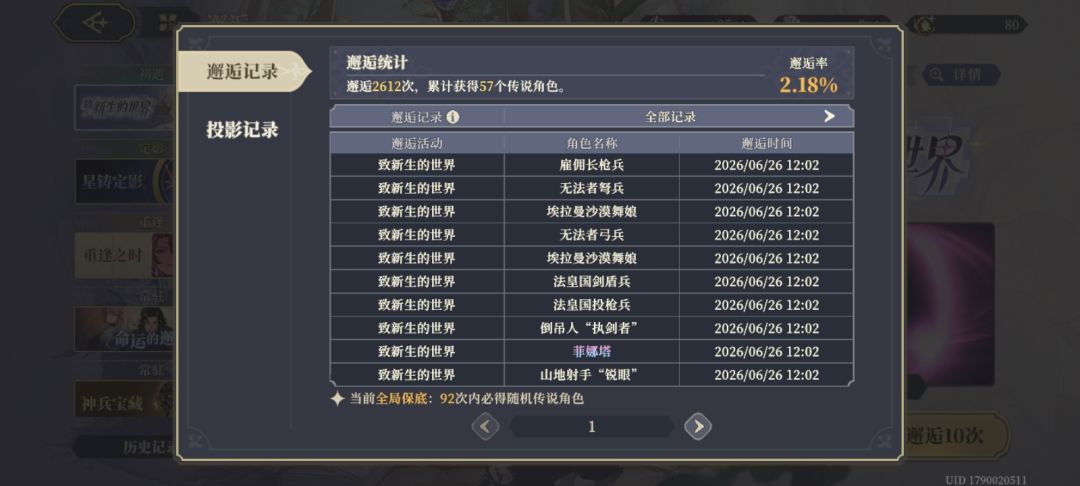这么说 1