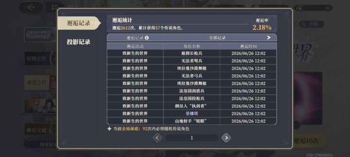 这么说截图