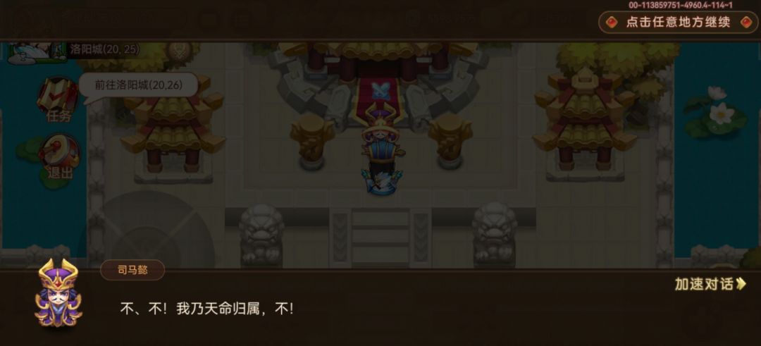 感谢梧桐大佬的攻略! 3