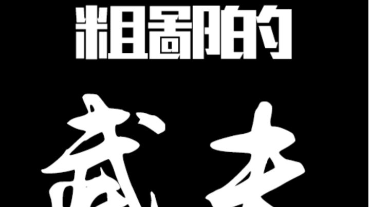 游戏很好玩,目前已经步入五品了截图