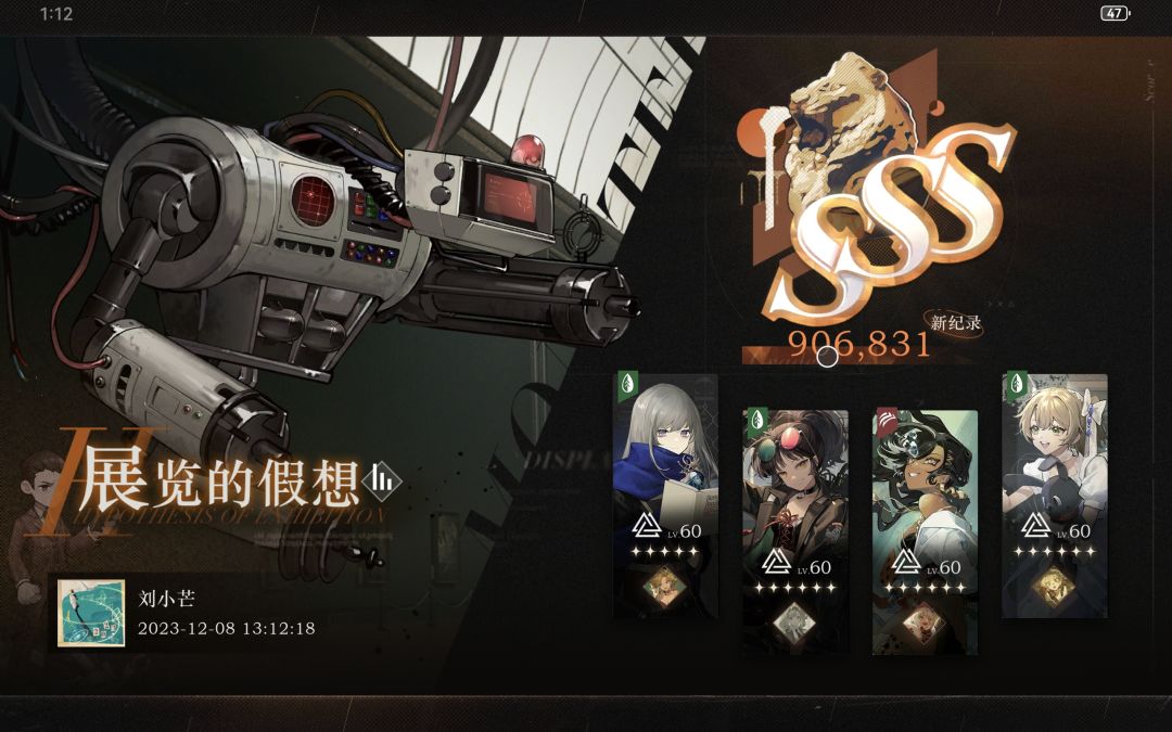 这期非常适合百夫长 1