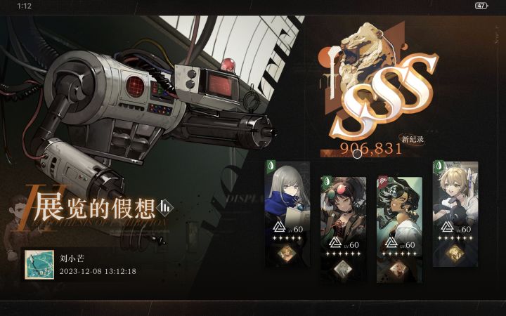 这期非常适合百夫长截图
