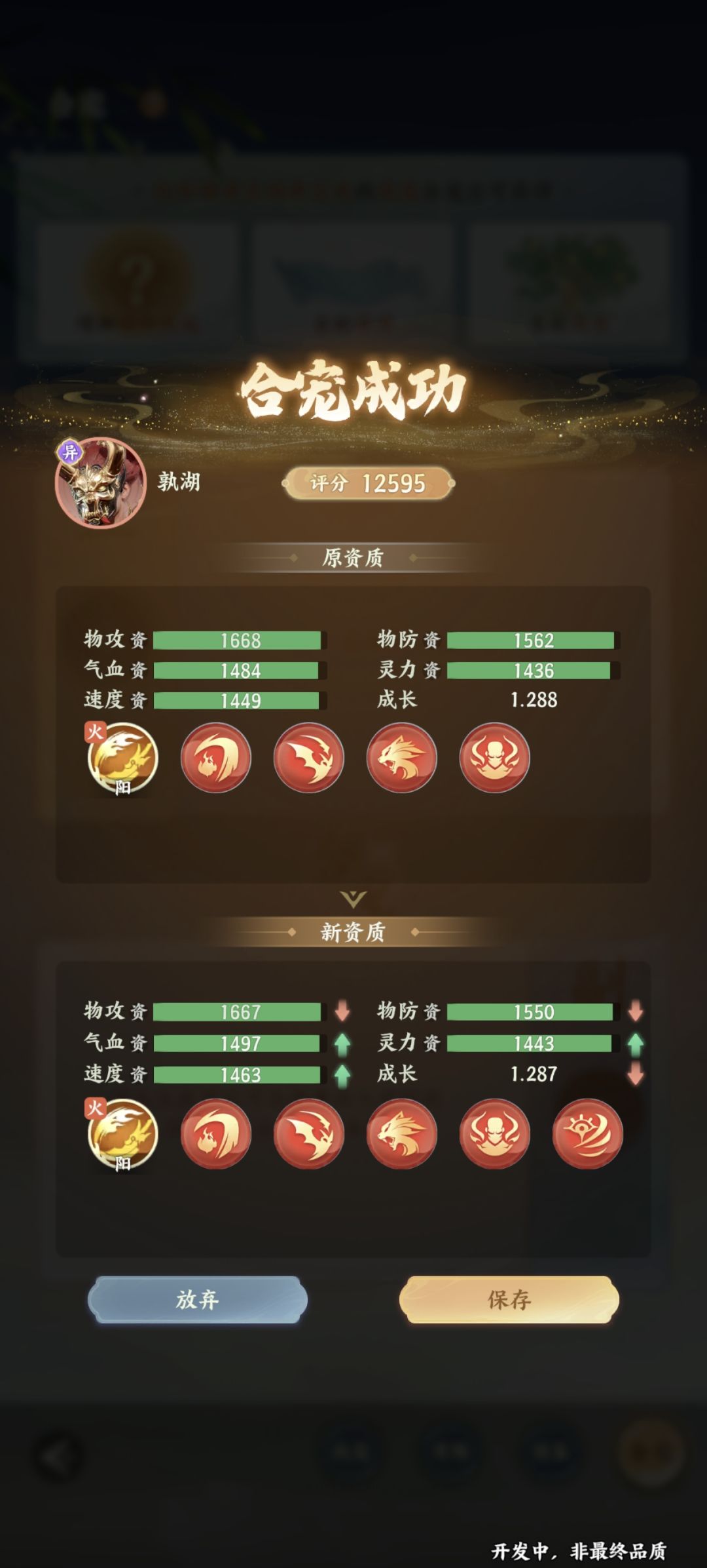 希望改进的地方 2
