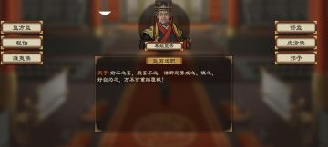 大秦杀上时间长河，同周文王商帝辛逐鹿…