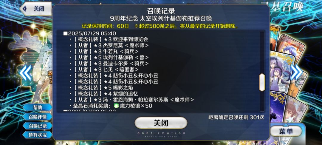 这就是自建号吗对新手太友好了 3