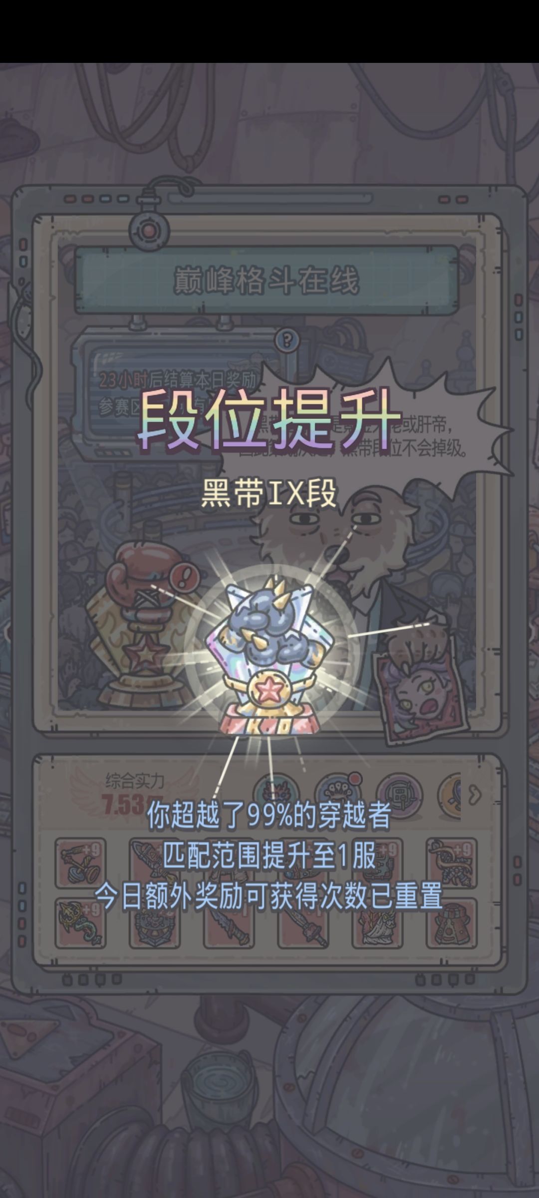 零氪黑带打卡 2