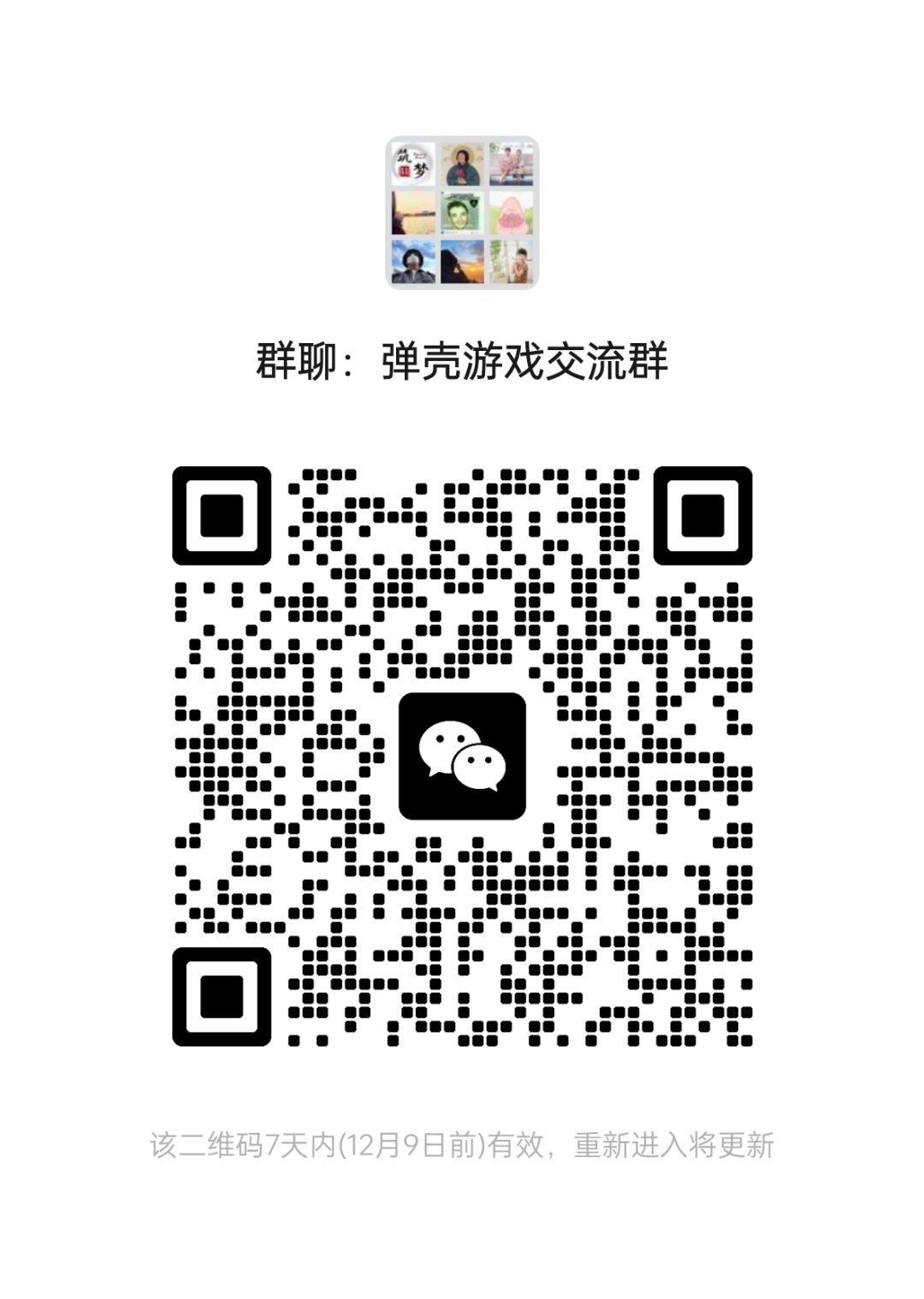 准5级工会招人,附交流群 3