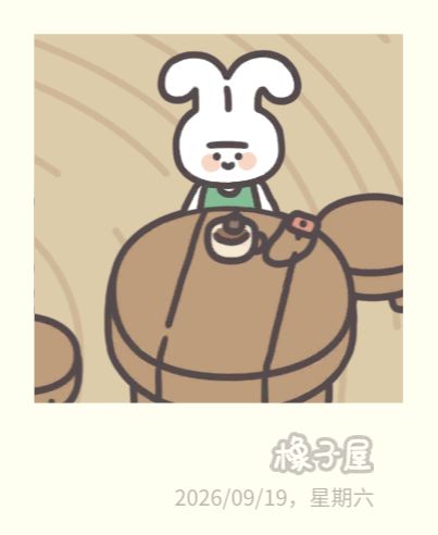 这是白白的小包吗哈哈哈截图