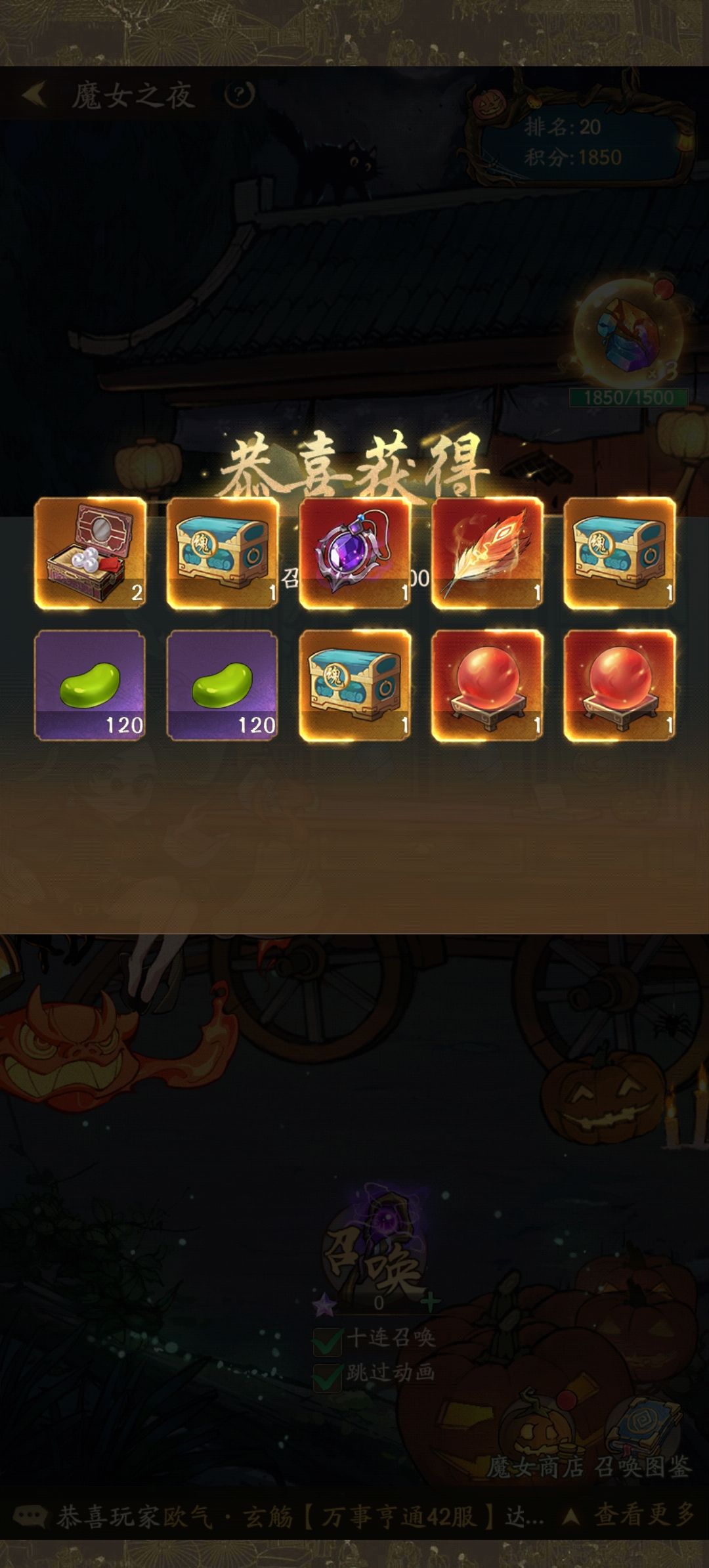 【0氪金】门客赚速100亿达成 2