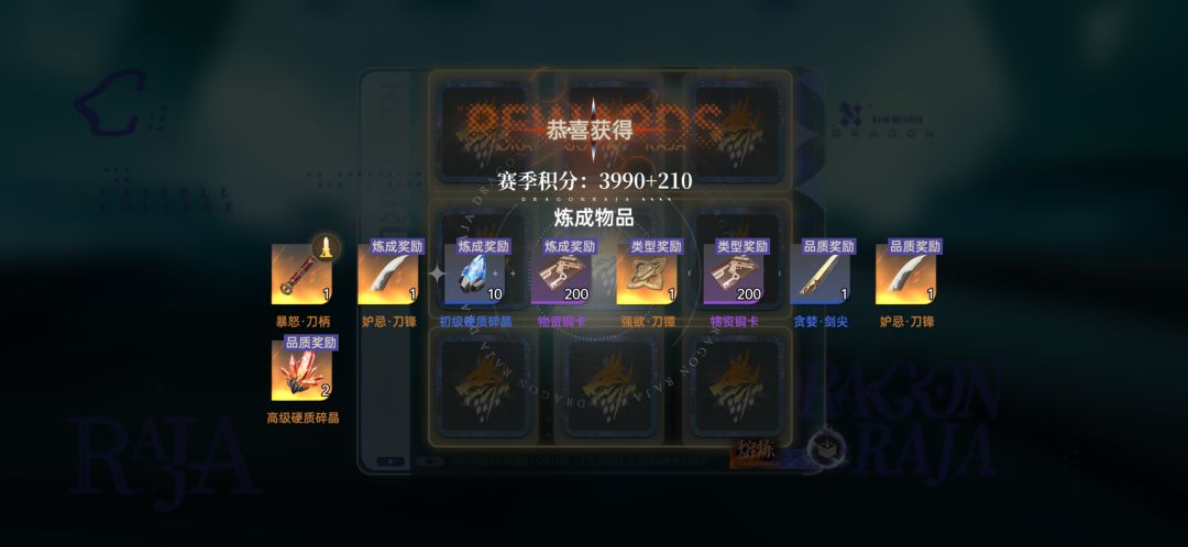 长图太糊了,七宗罪攻略 2