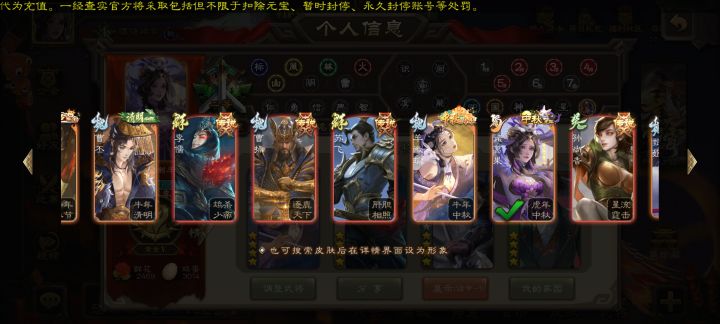 兄弟们，帮我估个价截图