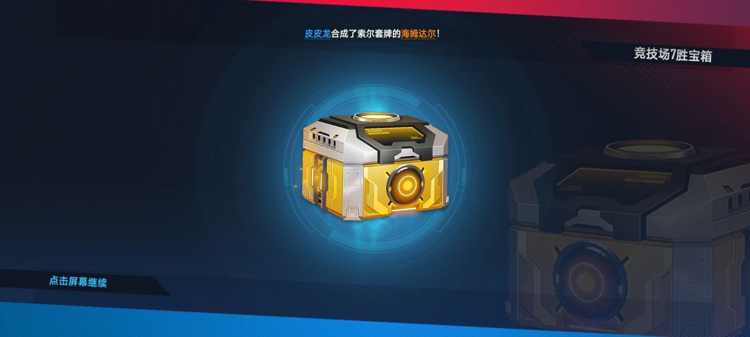 动态图片 2