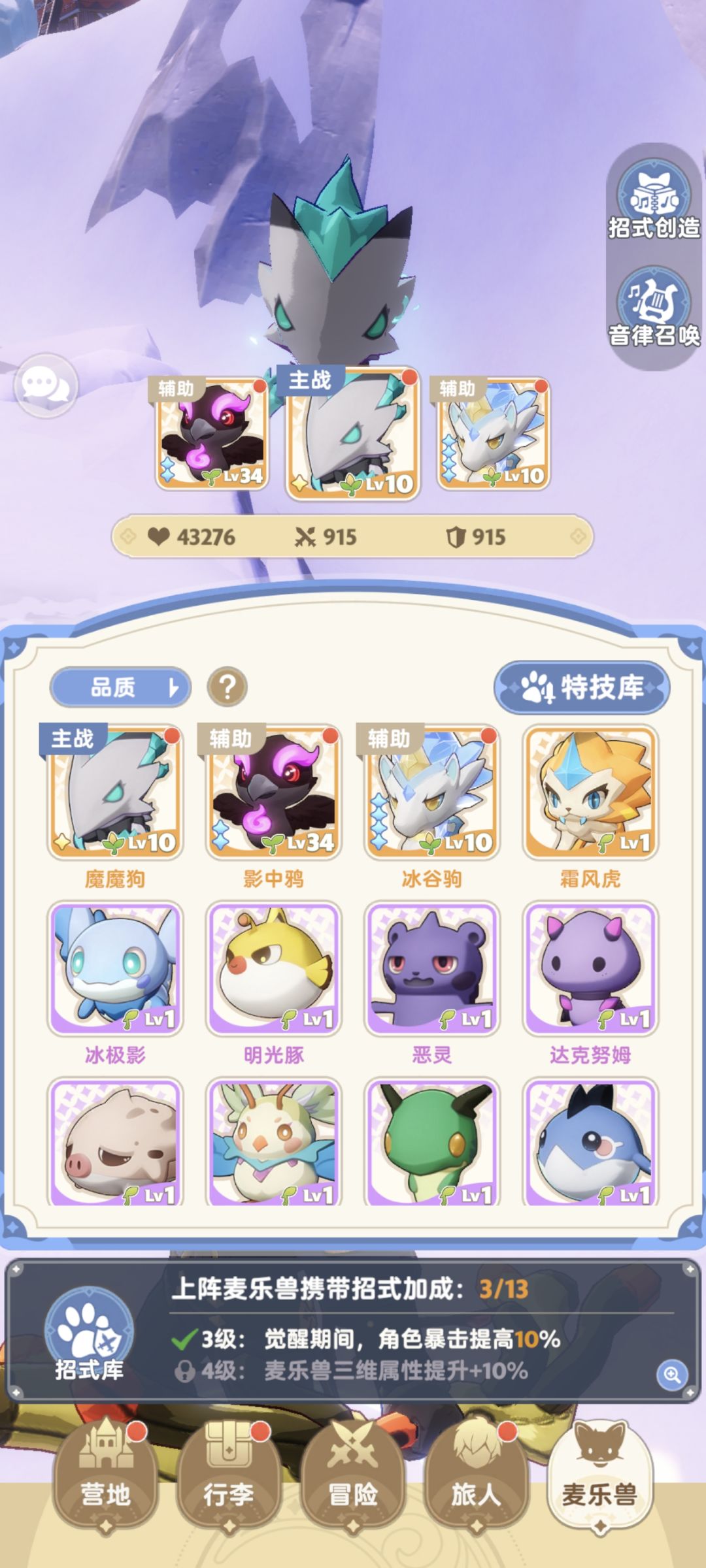 期待公测 2