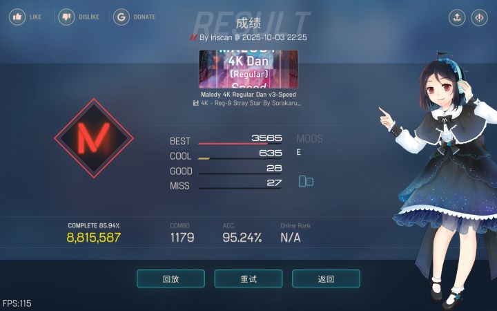 反键练习 9dan乱e95截图