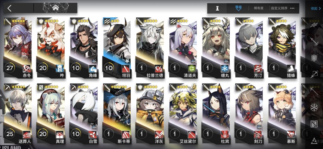 看到伊内丝回坑的 2