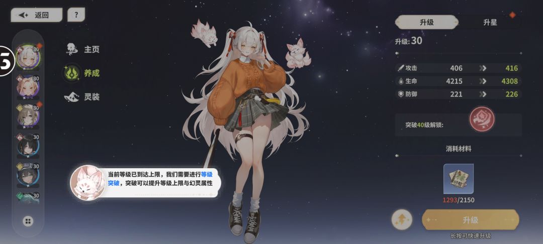 教程都能卡死,玩个啥 3