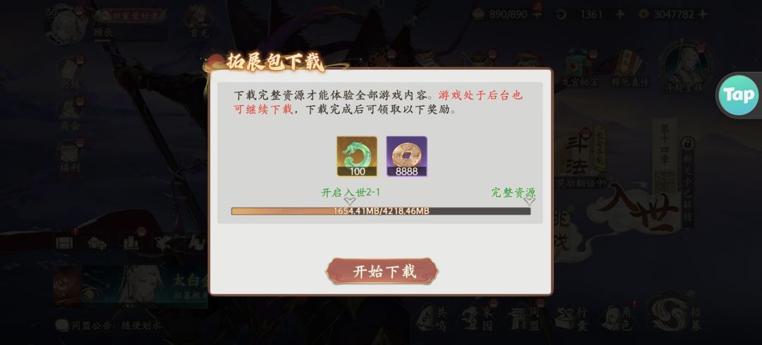 动态图片 1
