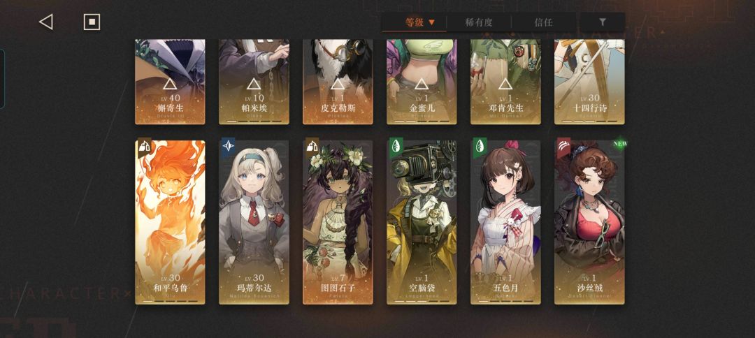 求配对和推荐抽卡池 1