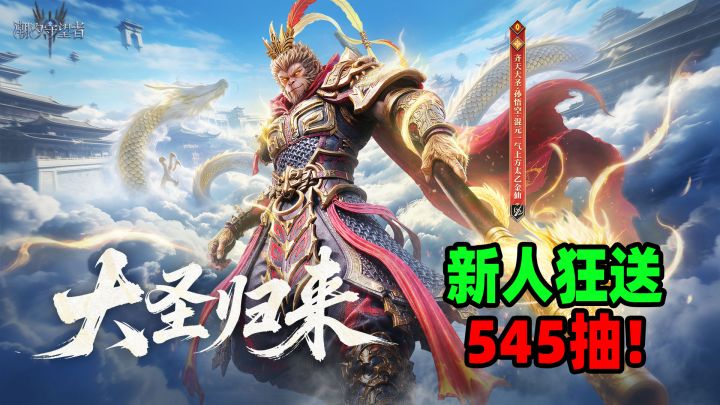 林黛玉X孙悟空？邪门CP又+1截图