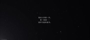 谨以此篇，纪念我与新月同行的时光