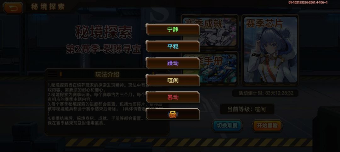 过喧闹了,纪念一下 1