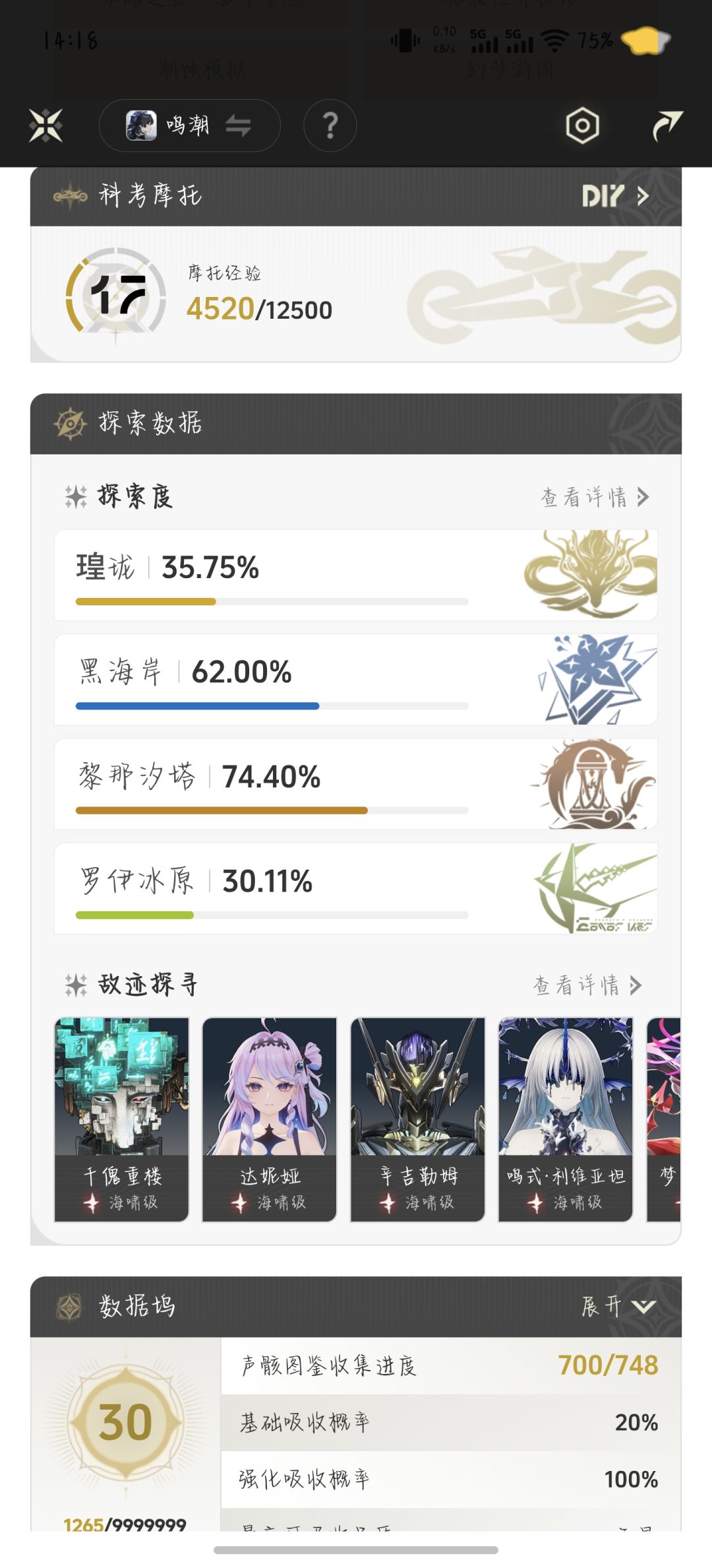 找大佬 2