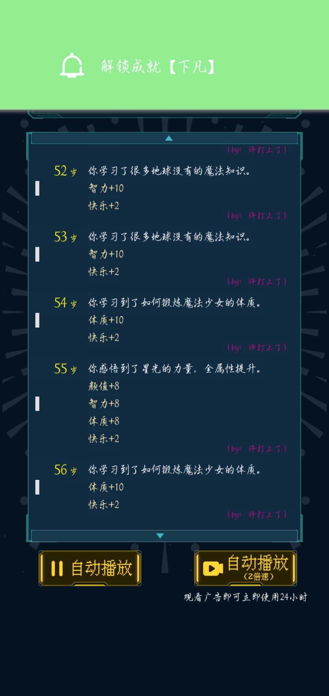 动态图片 3