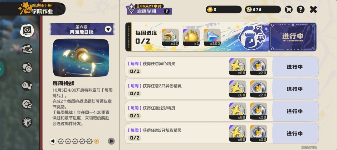这是不是过于留人了 2