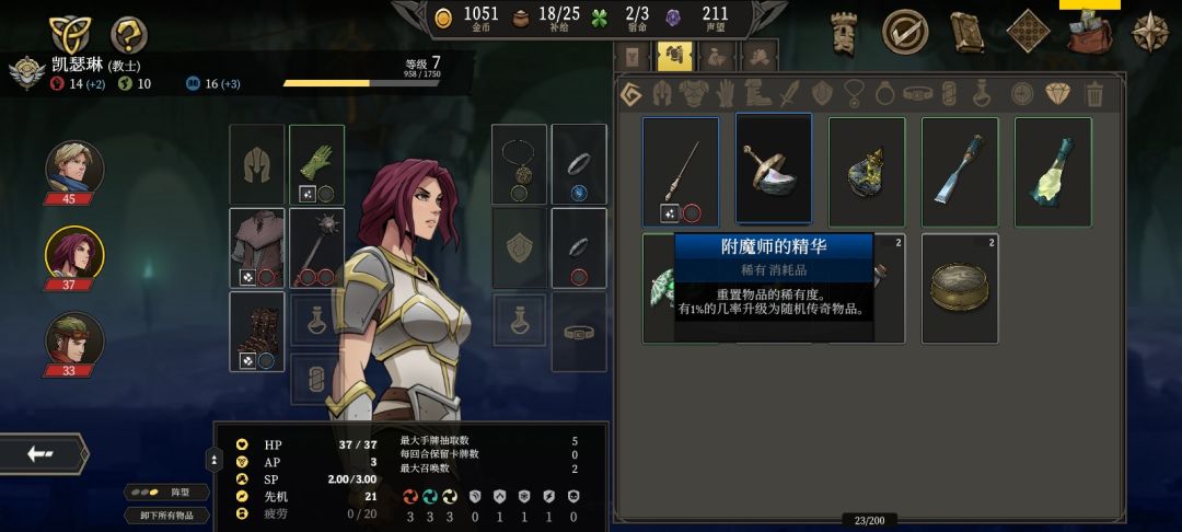 求助 2