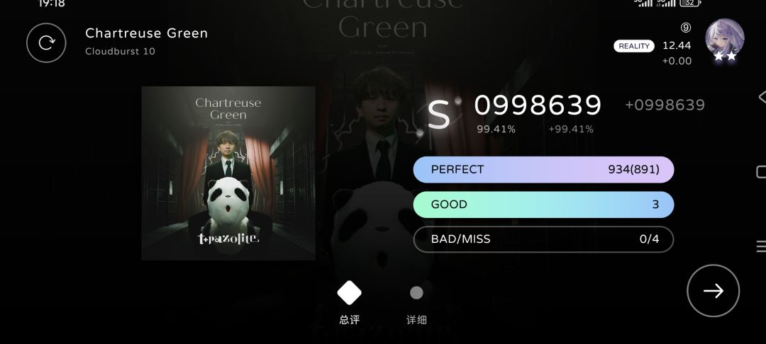 +0.02and新曲慢递 3