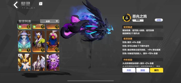 关于 bug 给策划的一些建议截图
