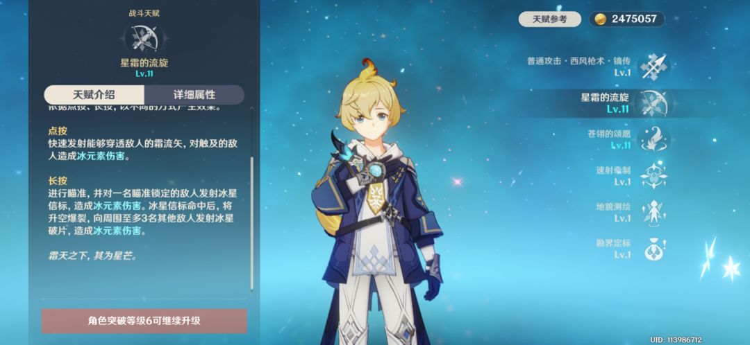 我有一个小问题 3