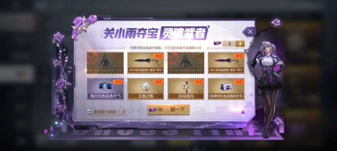 关小雨 2