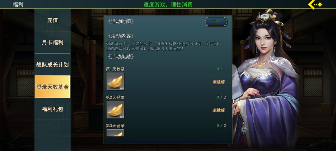 别被骗了 就是天火同人换皮 5