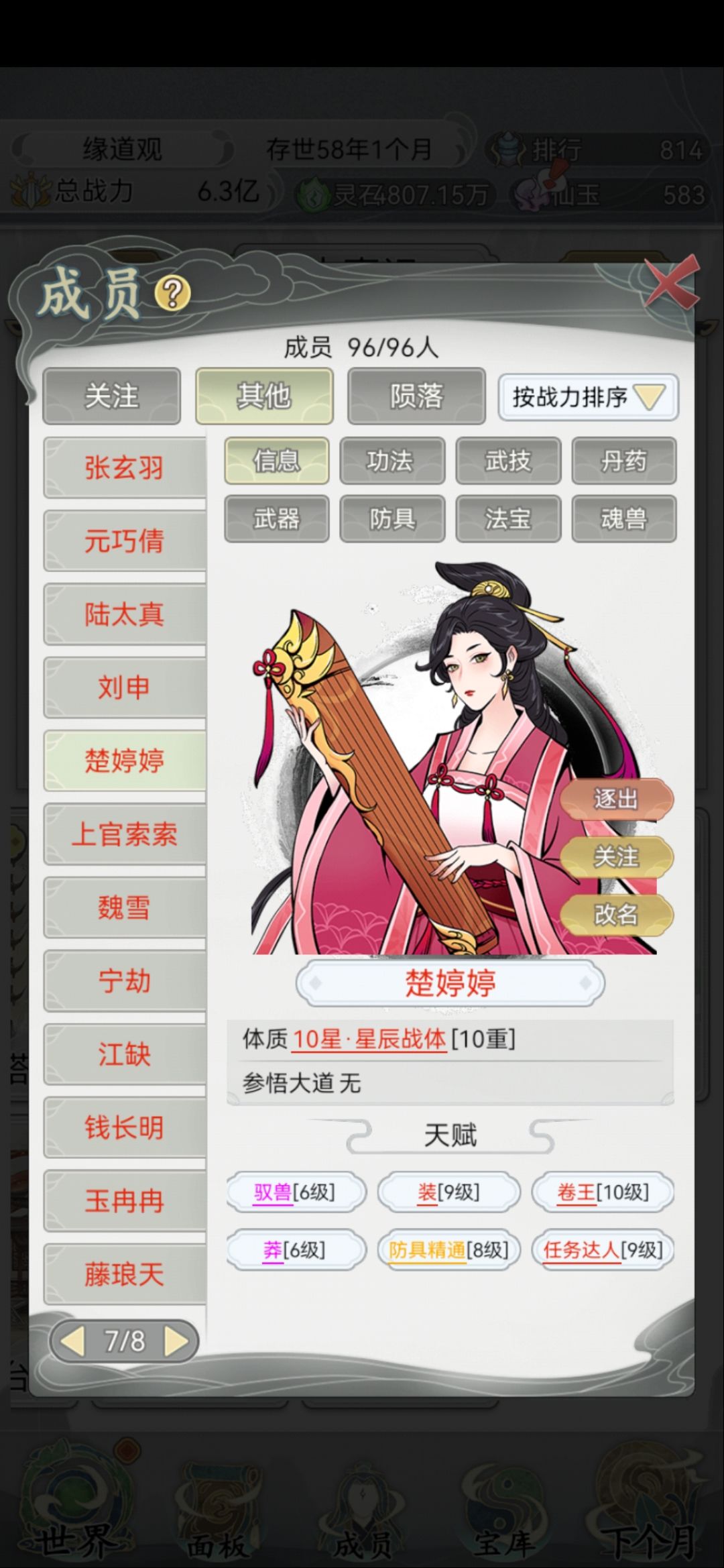 动态图片 4