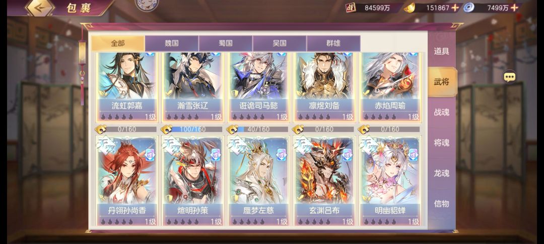 零氪100天了 4