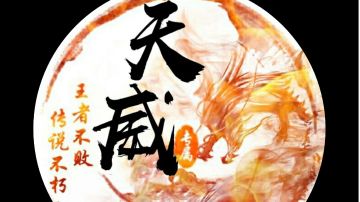 周末双人副本机制——瑶池金母