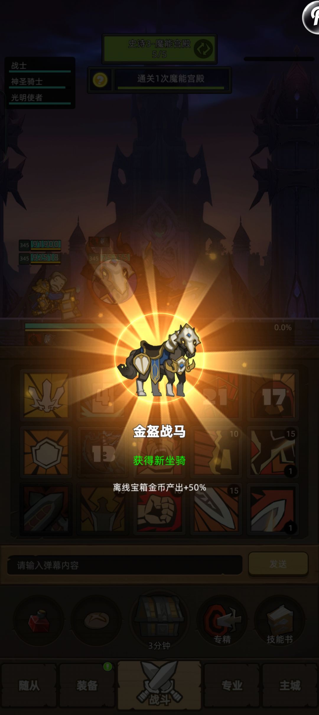 又出一只 1