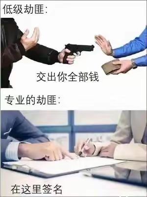 简单云一下贾诩