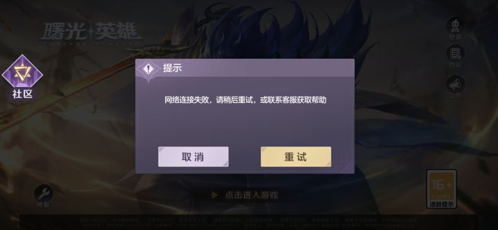 你们都是这样么截图