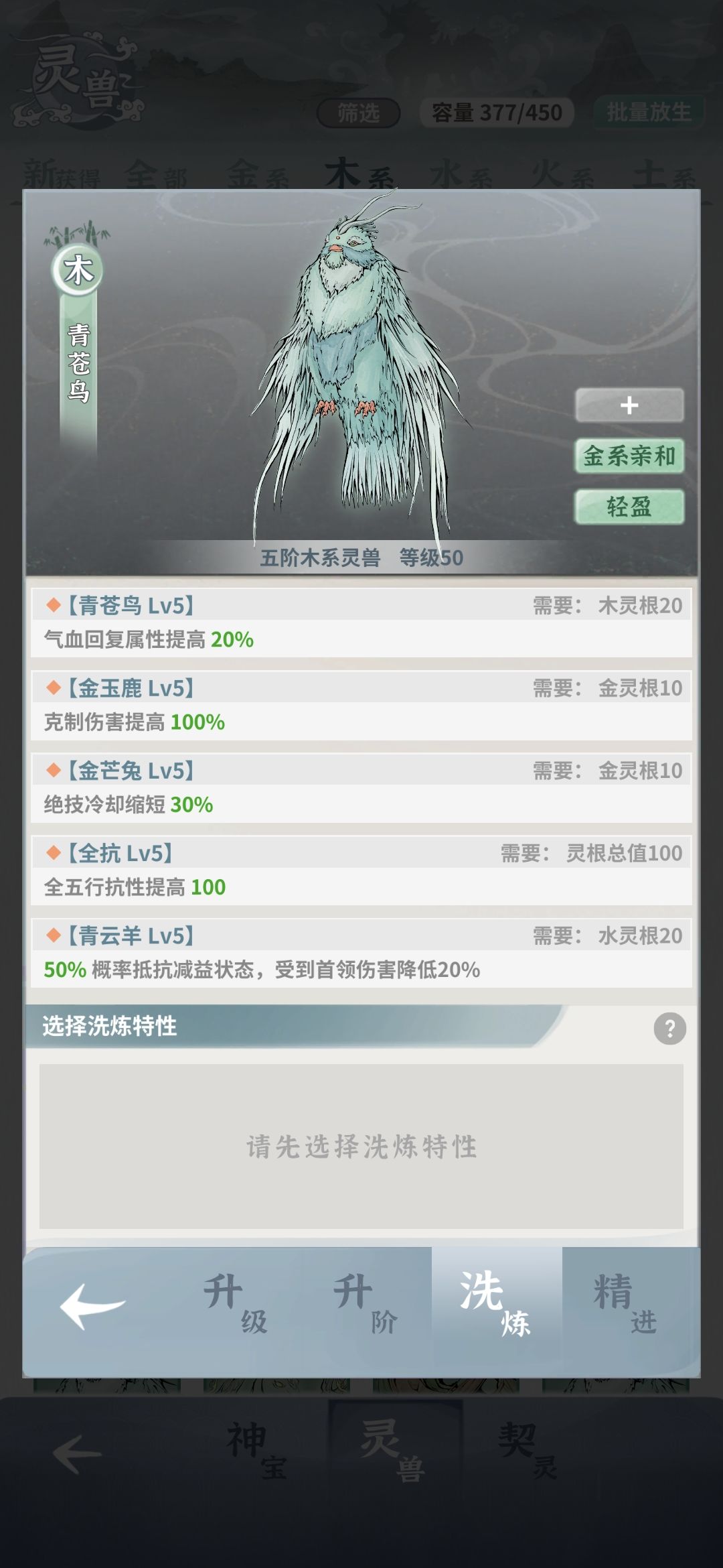求个建议 1